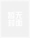 宁北苏清荷小说全文免费阅读1423章